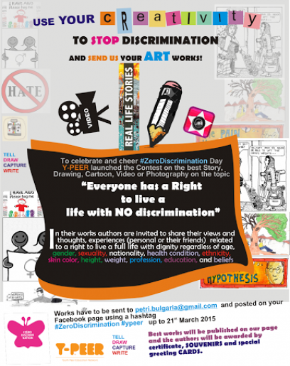 Международная сеть Y-PEER объявляет конкурс к Международному дню против дискриминации