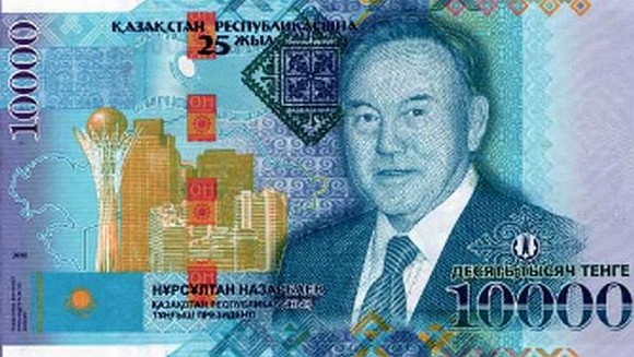 Астанада Назарбаевдин сүрөтү түшүрүлгөн жаңы банкноттун бет ачары болду