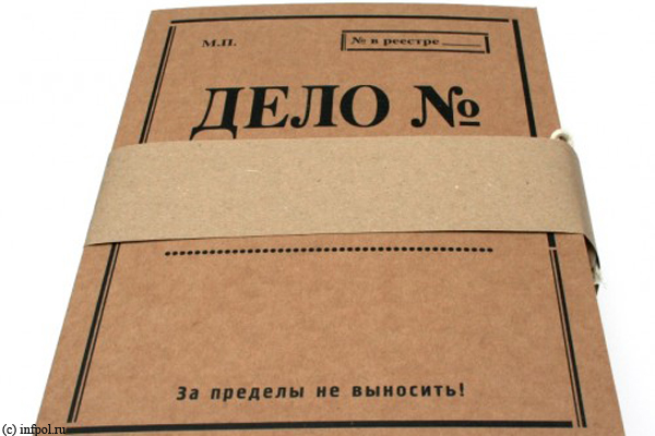 По уголовному делу «Иссык-Кульский фонд развития» проходят 28 подсудимых