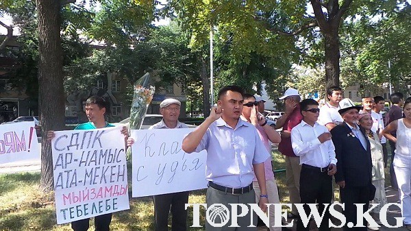 (видео) Клара Сооронкулованы колдогондор митингге чыкты