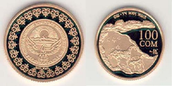 На аукционе Нацбанка продадут золотую монету со стартовой ценой 25 тысяч сомов