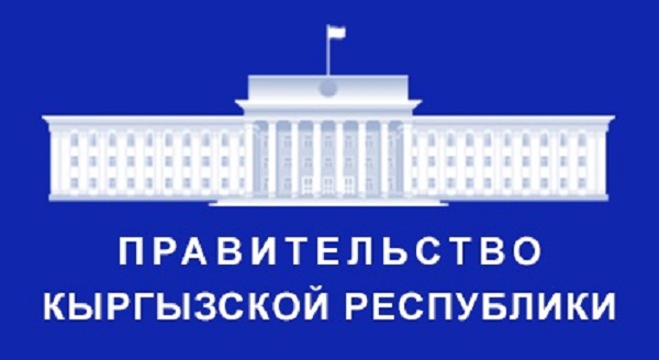 Опубликован проект новой структуры правительства: остаются девять министерств и ГКНБ