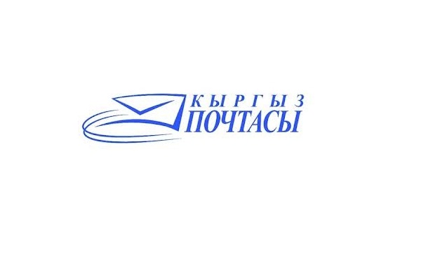 ГП «Кыргызпочтасы» намерены реформировать