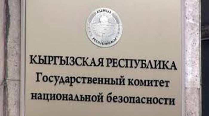 ГКНБ назвали необъективной и непроверенной сообщение Аппарата омбудсмена о пытках М.Кунакунова и А.Жумагазиева