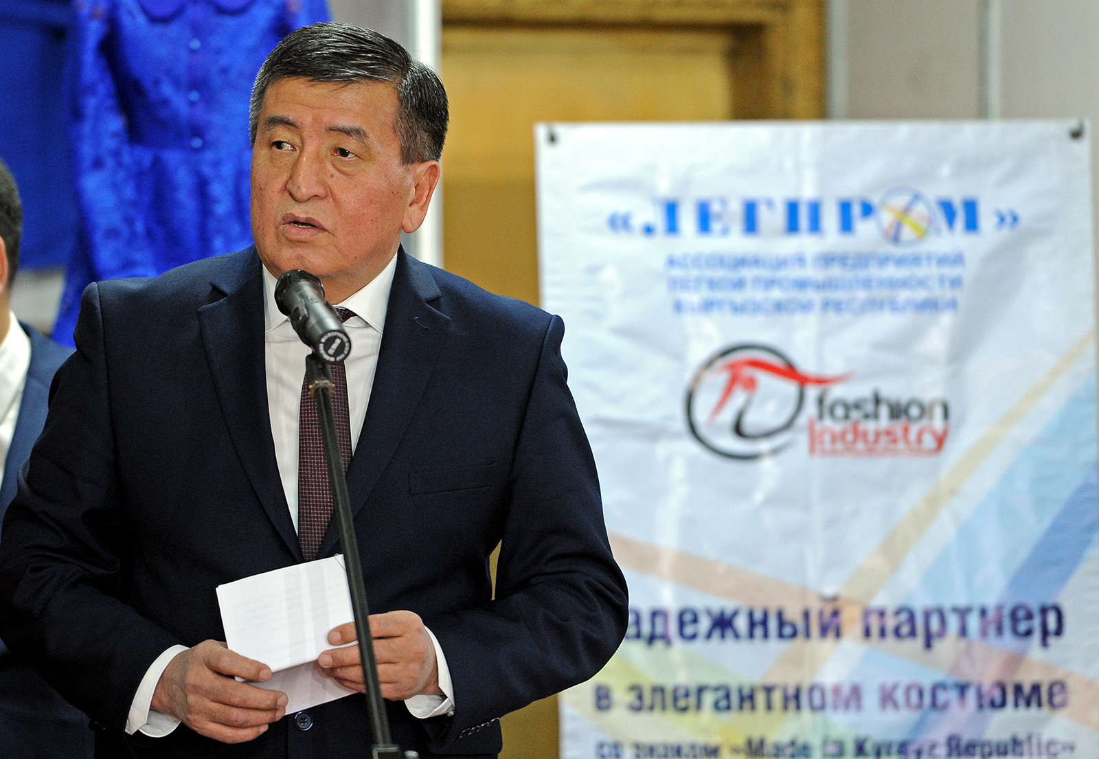 С.Жээнбеков: Продукция под брендом «Сделано в Кыргызстане» должна выходить не только на рынки ЕАЭС, но и на рынки Европы