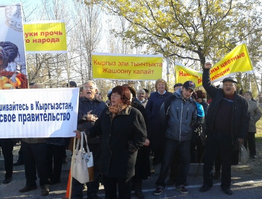 Джорджа Сороса в Кыргызстане встретили митингом