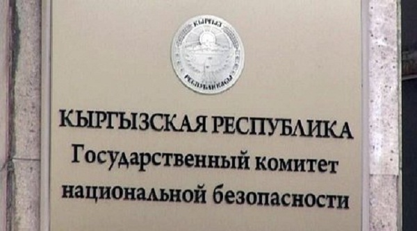 ГКНБ: Против мужа А.Саляновой нет уголовного дела, но имеются свидетельские показания об обманном завладении деньгами