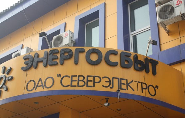 «Северэлектро» продолжает пломбировать электрокотлы