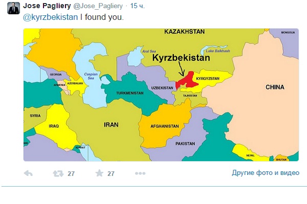 Газета «Нью-Йорк Таймс» ошибочно назвала Кыргызстан Кырзбекистаном