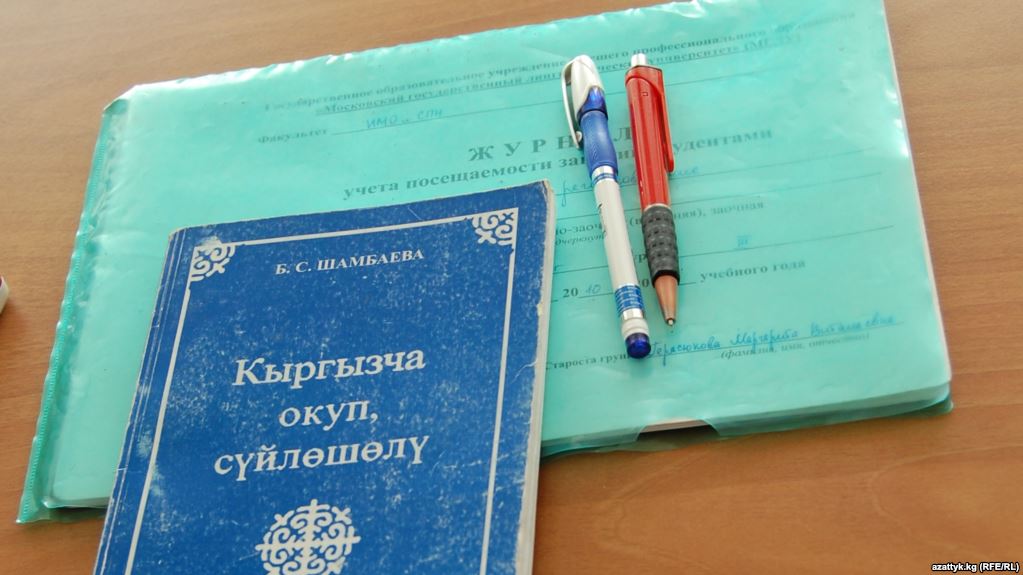 Кандидаты в президенты, возможно, будут сдавать экзамен на знание госязыка по системе «Кыргызтест»