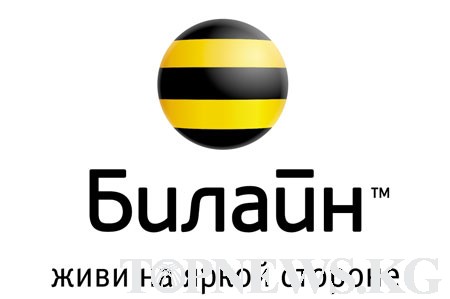 Beeline запускает в продажу номера с новым кодом