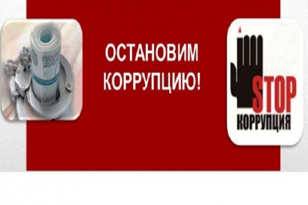 Гражданские активисты обнаружили коррупционную лазейку в Совете по отбору судей