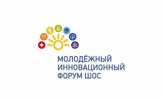 Представители политических партий Кыргызстана приняли участие в Молодежном форуме БРИКС и ШОС