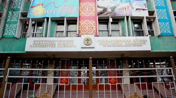 В Кыргызстане создана Государственная служба исполнения наказаний при Кабинете Министров