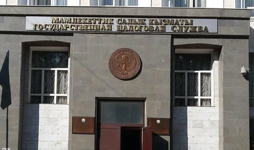 ГНС взыскала 21,5 млрд сомов задолженности по налогам и страховым взносам