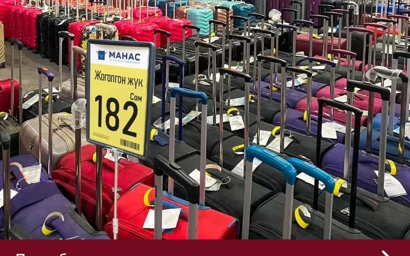 Информация, что аэропорт "Манас" продает потерянный багаж, не соответствует действительности