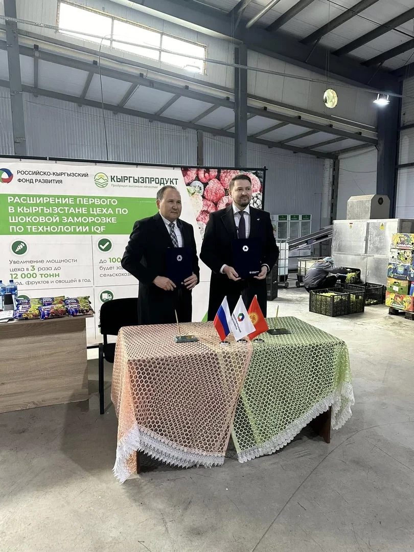 «Кыргызцентропродукт» получит финансирование на запуск второй линии шоковой заморозки овощей и фруктов