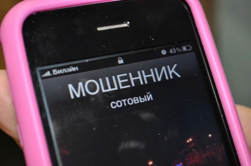 Телефонные мошенники обманывают людей от имени сотрудников Минсельхоза
