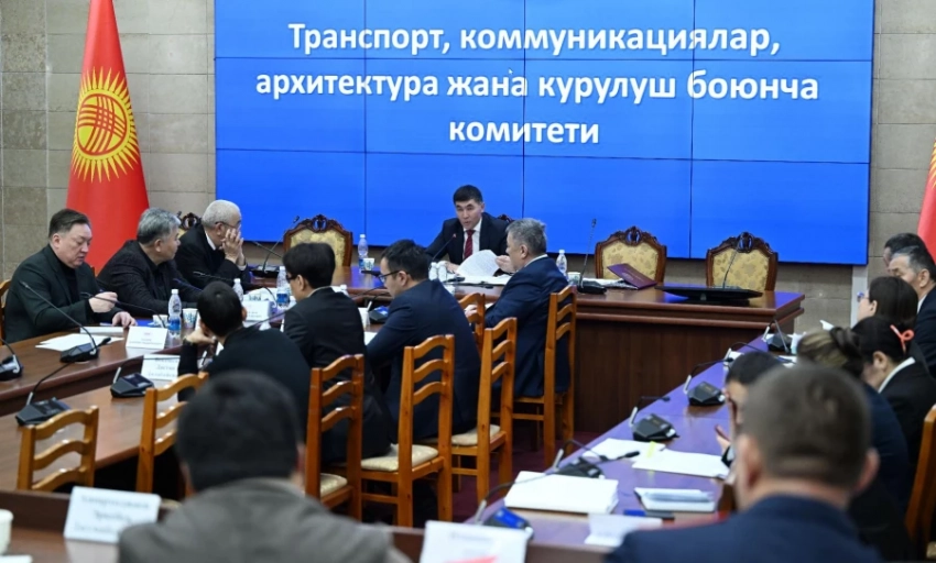 Комитет Жогорку Кенеша одобрил проект закона о СМИ