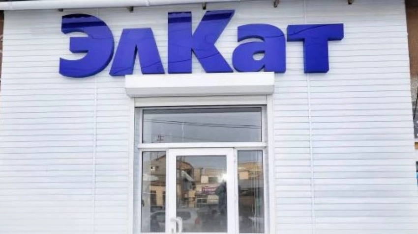 В Бишкеке задержаны гендиректор и учредители компании «Элкат»