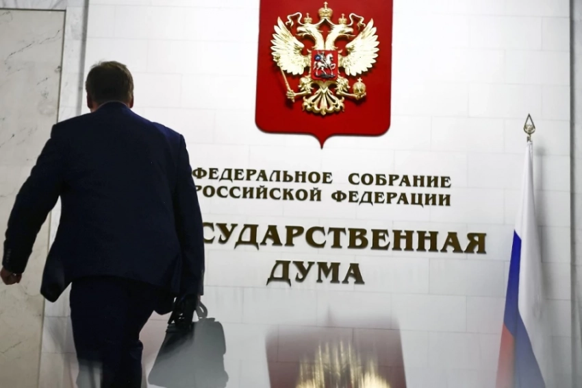 Госдума РФ одобрила законопроект о защите русского языка