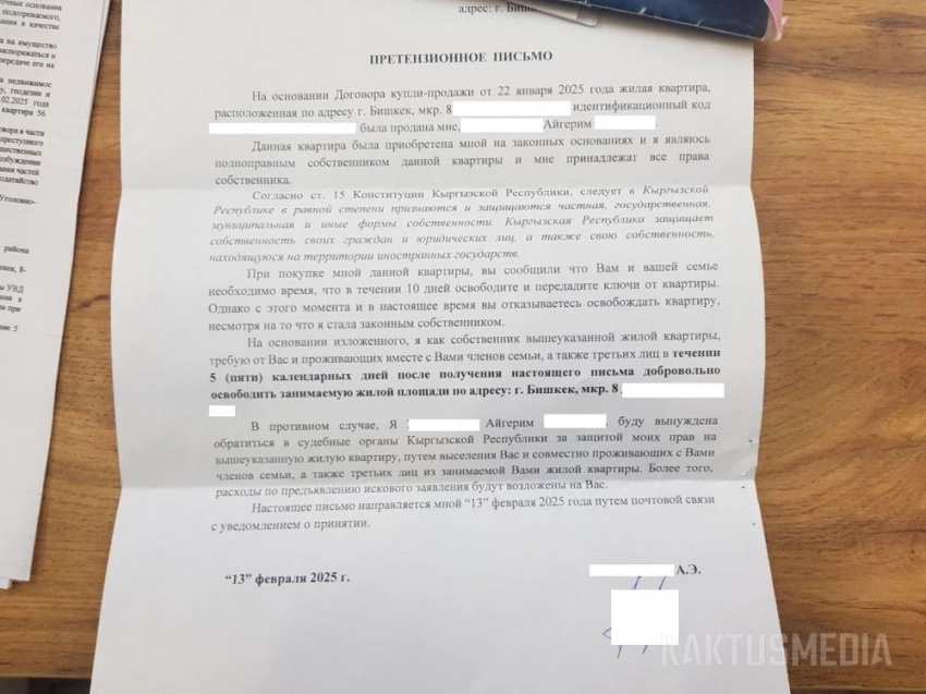 Пострадавшая от лжесотрудников ГКНБ врач просит Ташиева взять дело под личный контроль