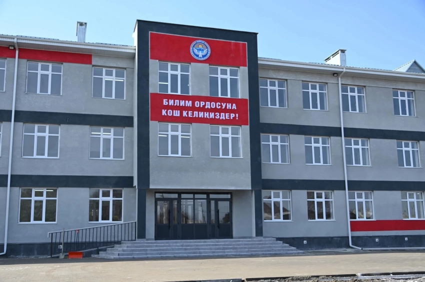 В селе Новопавловка завершено строительство корпуса лицея им.Айтматова