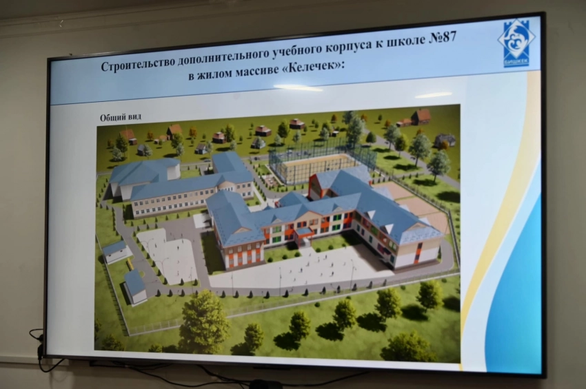 Саудовский фонд развития построит в Бишкеке 5 новых школ