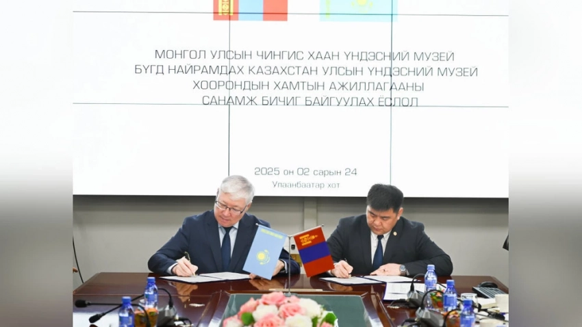 Национальные музеи Монголии и Казахстана подписали Меморандум о сотрудничестве