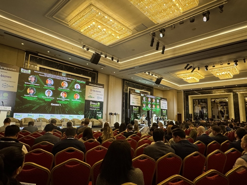 В Бишкеке проходит III Международный ПЛАС-Форум Digital Kyrgyzstan