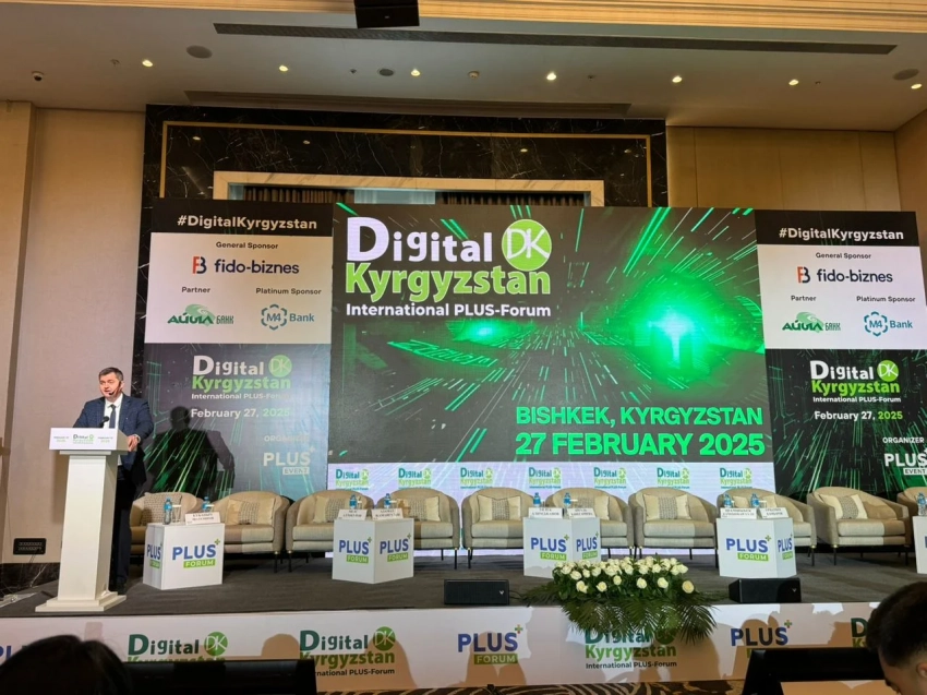 ПЛАС-форум Digital Kyrgyzstan 2025 собрал экспертов из 22 стран