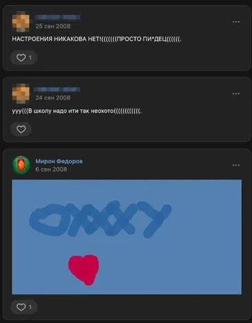 Российского рэпера Оксимирона обвинили в сексуальном насилии над школьницами