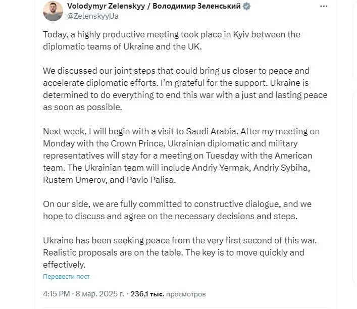 Зеленский назвал состав делегации Украины на переговорах с США в Эр-Рияде