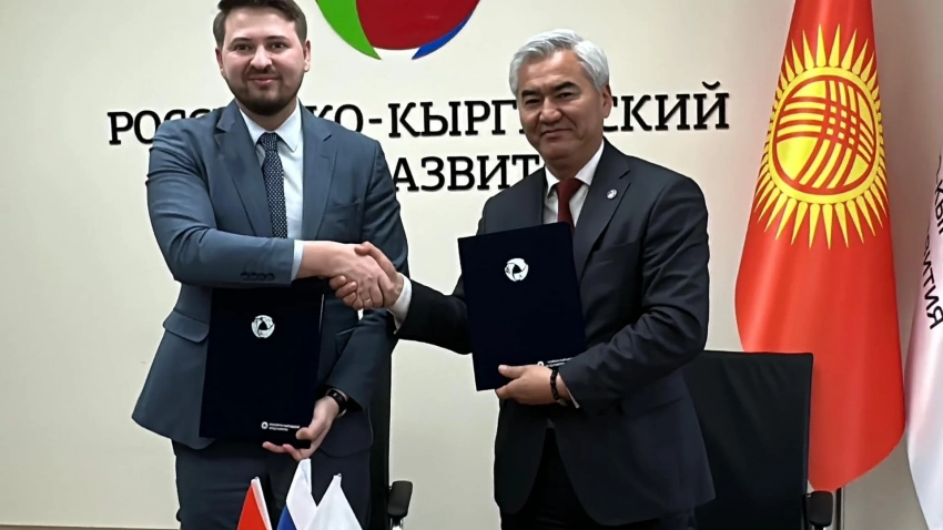 РКФР будет финансировать проекты Фонда поддержки развития туризма