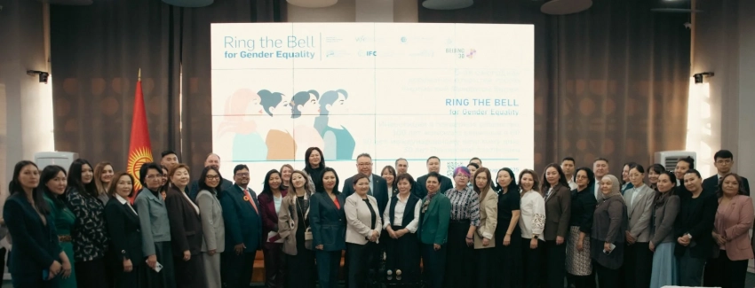 В Бишкеке прошла церемония Ring the Bell for Gender Equality
