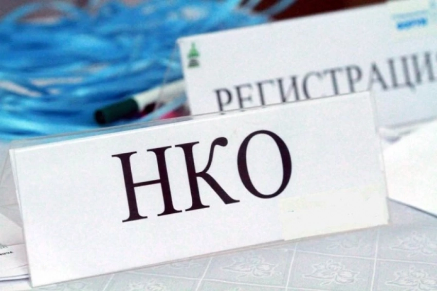 Горсуд Бишкека отказал в рассмотрении законности постановления кабмина по НКО