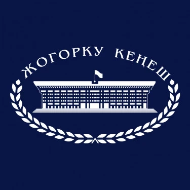 Жогорку Кенеш: Вопрос с маркой авто, которые планируются закупить для депутатов еще не решен