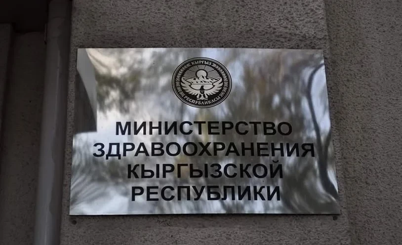 В Минздраве КР рассказали, сколько зарабатывают медработники