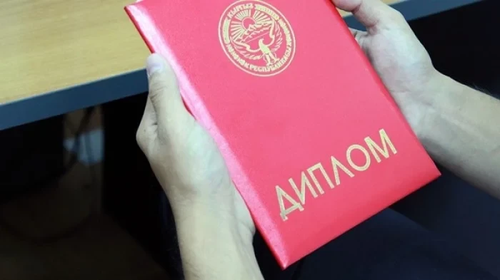 В Ноокенском районе выявлены факты незаконной выдачи дипломов студентам профлицея