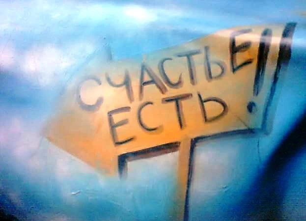 «Уровень счастья определяют всего две вещи»: Профессор Йельского университета Лори Сантос о том, как повысить удовлетворенность жизнью