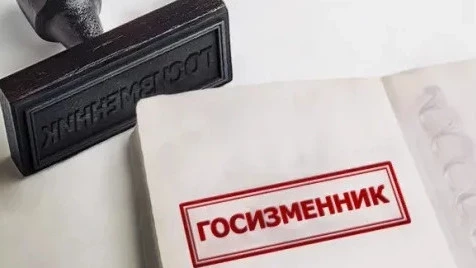 Число приговоров за госизмену в РФ выросло почти вчетверо в 2024 году