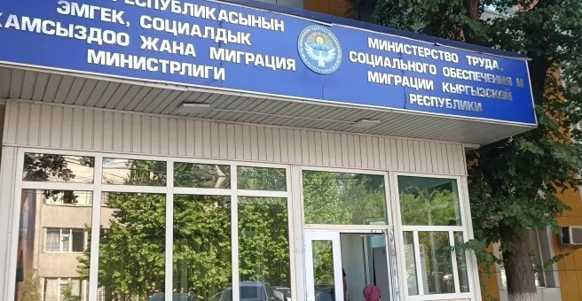 Минтруда Кыргызстана хочет распределять путевки трудящимся