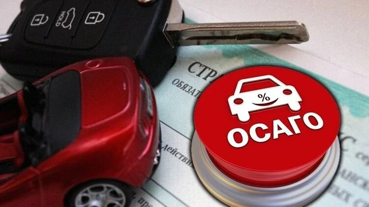 Напоминаем: с 1 июля 2025 года за отсутствие полиса ОСАГО будут штрафовать
