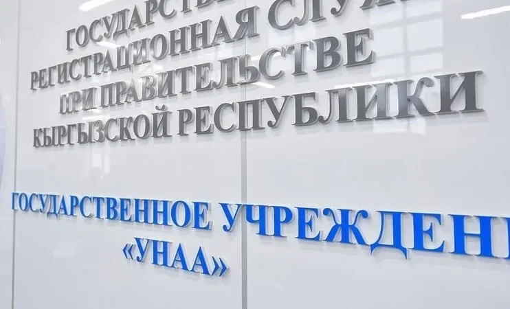 В Госагентстве по регистрации ТС и ВС рассказали, как будут работать в майские праздники