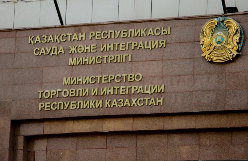 Власти Казахстана отреагировали на заявление Трампа о введении новых таможенных пошлин