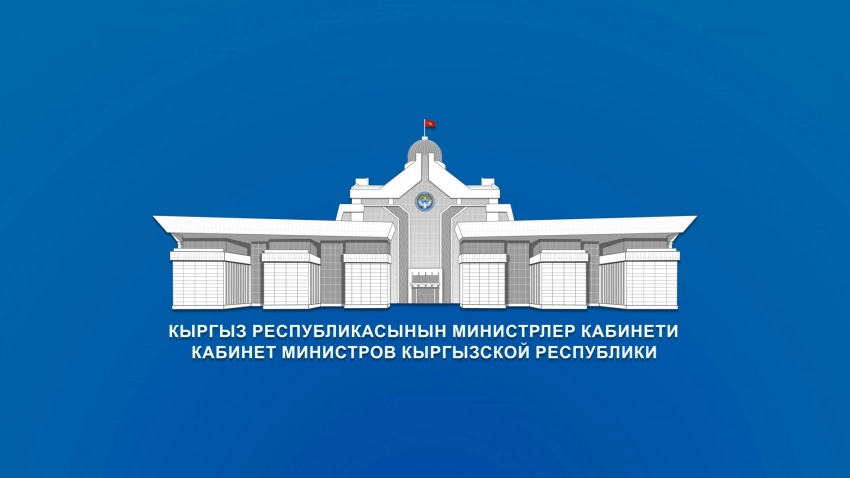 Кабинет министров утвердил Положение о Едином реестре преступлений