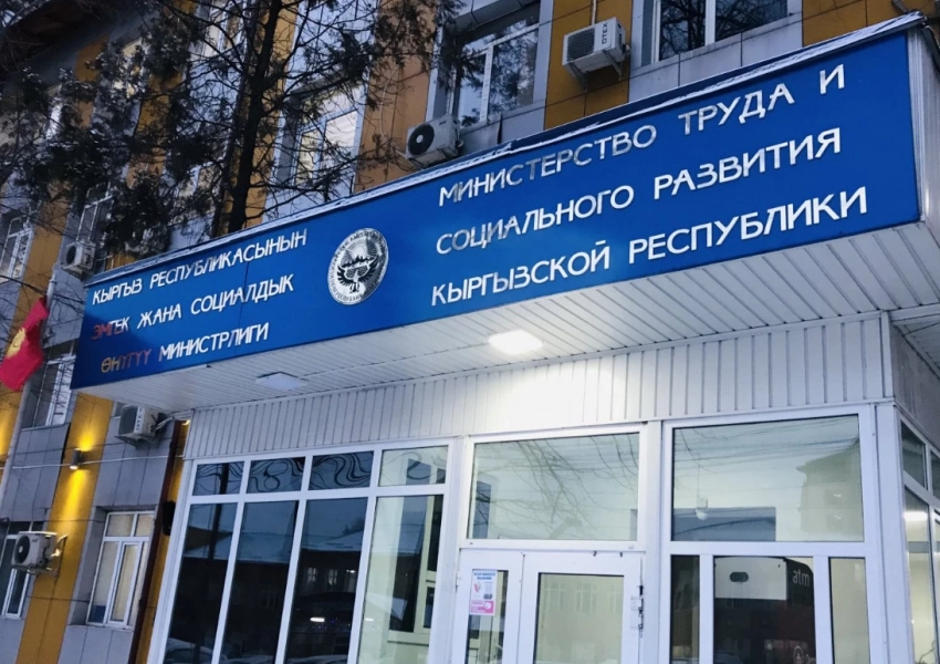 Минтруда сообщает о задержке выплат балага-суйучу. Произошел сбой в информационной системе