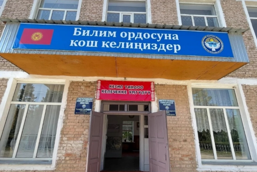 В профлицее Таласа лицам, не проходившим обучение, выдали поддельные дипломы