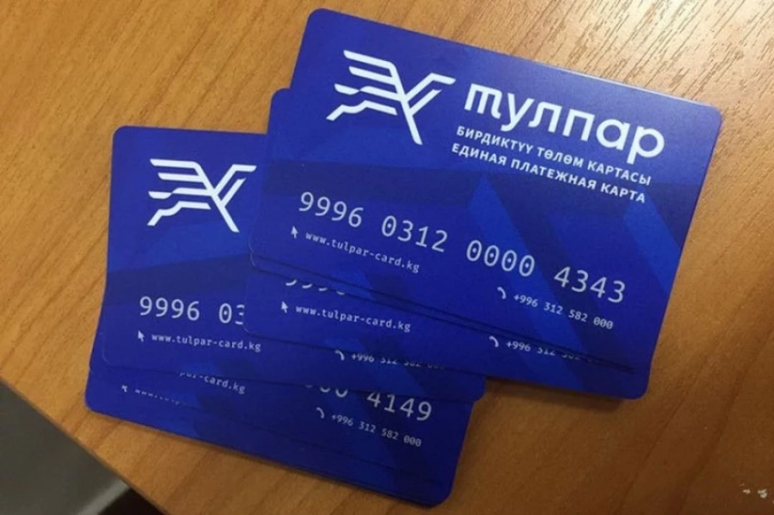 В компании «Тулпар» предупредили о мошеннических розыгрышах в соцсетях
