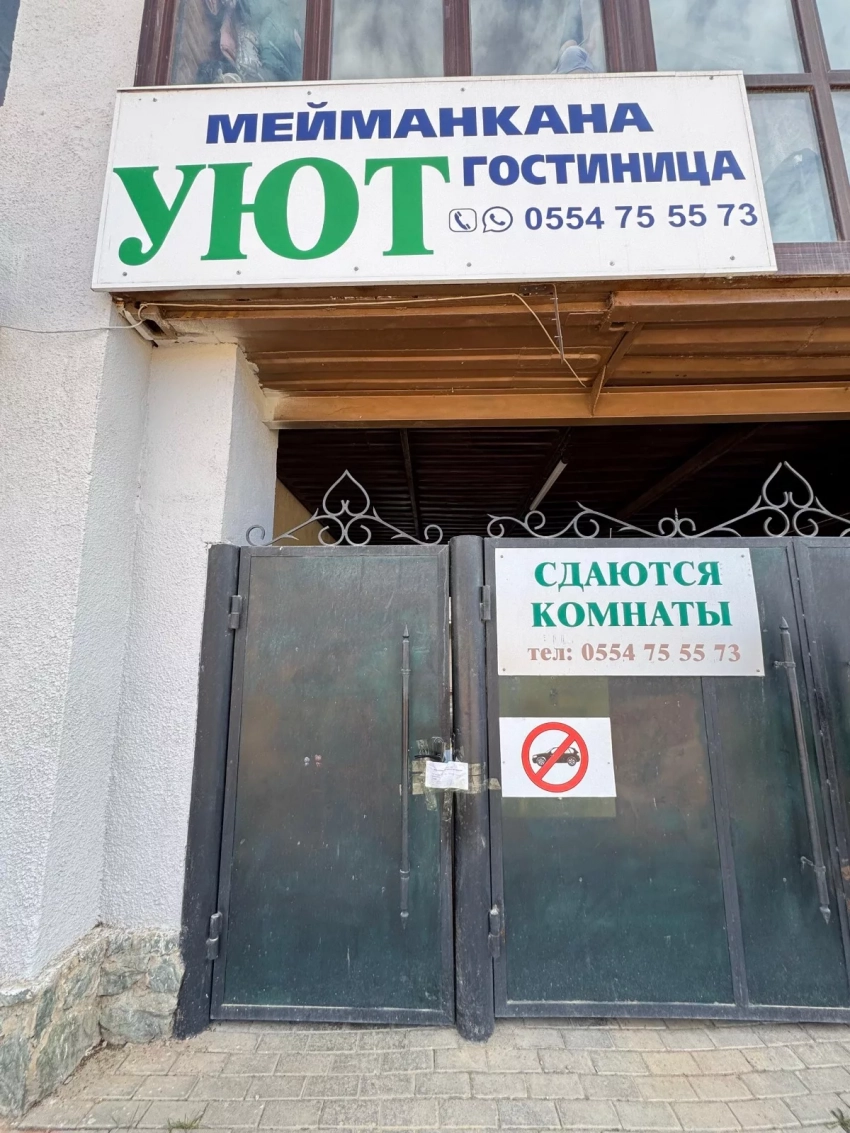 Дело Кольбаева: На баланс мэрии Чолпон-Ата переданы гостиничные комплексы «Уют» и «Уют плюс»